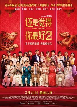 亚洲天堂av电影